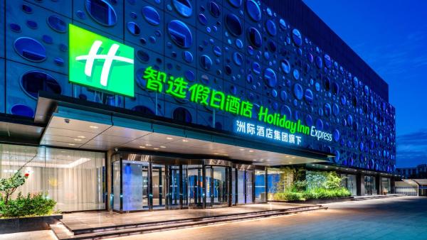 Holiday Inn Express Cangzhou High-tech Zone By Ihg - Cangzhou