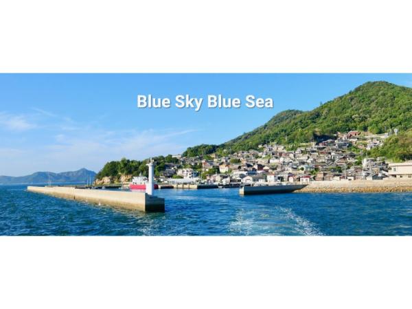 Aoisora Aoiumi No Guest House - Vacation Stay 74840v - 다카마쓰시