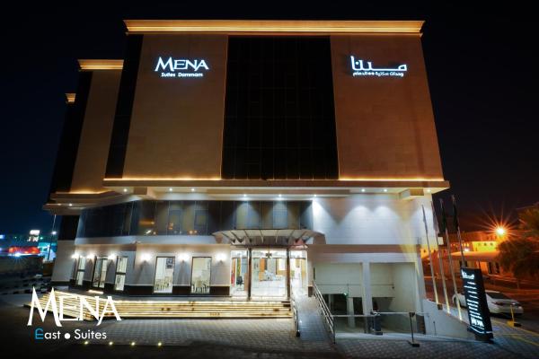 A la foto es mostra l'objecte Mena East Suites Dammam situat a la ciutat de Dammam.