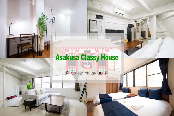浅草classyハウス, Tokyo