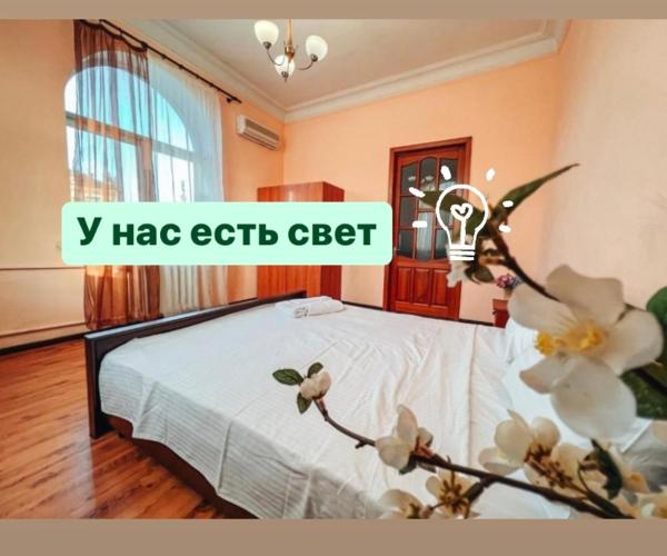 Апартаменты на Крещатике 17