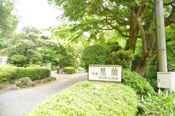 熱海慧薗貸し切り的照片3