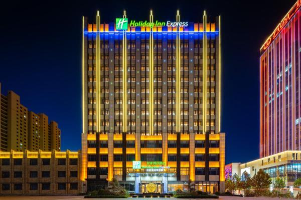A la foto es mostra l'objecte Holiday Inn Express Xinji City Center by IHG situat a la ciutat de Xinji.