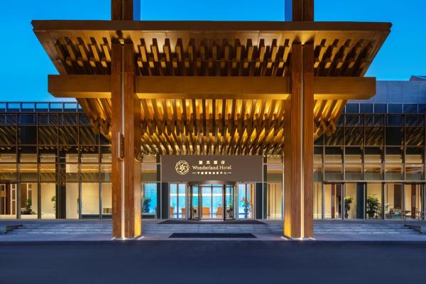 Ningbo International Conference Center Wonderland Hotel - Ningbo