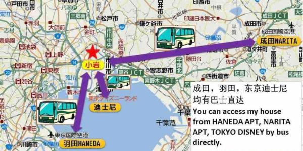 一棟貸切宿, HARMONIA東京小岩 6名max,wifi有,秋葉原16分新宿33分,ディズニー電車48分, 駐車場ありませんの写真4
