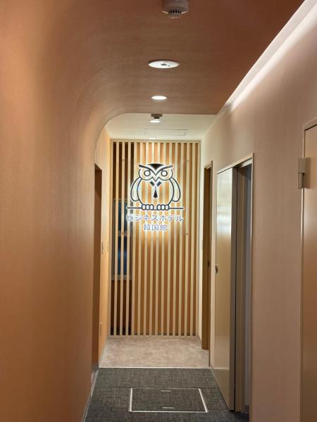 Bilde 4: Business Hotel Kankokukan