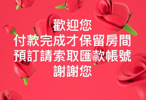 Zdjęcie 3: 台中自由行