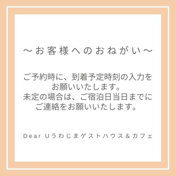 Foto 4: Dear Uうわじまゲストハウス＆カフェ
