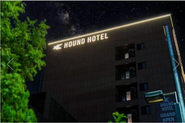 A la foto es mostra l'objecte Hound Hotel Junggwan situat a la ciutat de Ch'ilam.