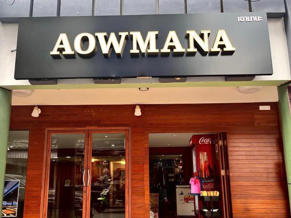 Na fotografii je vidět objekt Aowmana Hotel nacházející se ve městě Makkasan.