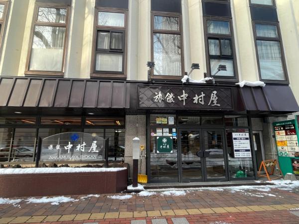 Auf dem Foto ist das Objekt Nakamuraya Ryokan in der Stadt Sapporo zu sehen.