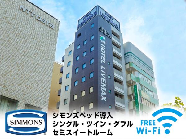 A la foto es mostra l'objecte HOTEL LiVEMAX Higashi Ginza situat a la ciutat de Tòquio.