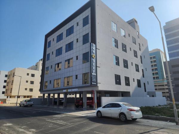 Na zdjęciu widoczny jest obiekt Dar Al Seef Suites położony w mieście Al Janabīyah.