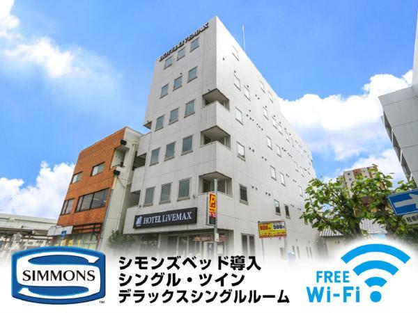 A la foto es mostra l'objecte HOTEL LiVEMAX BUDGET Fuji Ekimae situat a la ciutat de Heigaki.