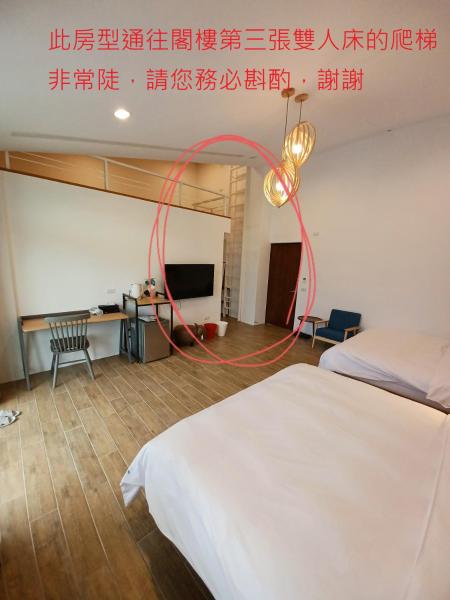 Foto 3: 埔里隱巷人文行旅民宿