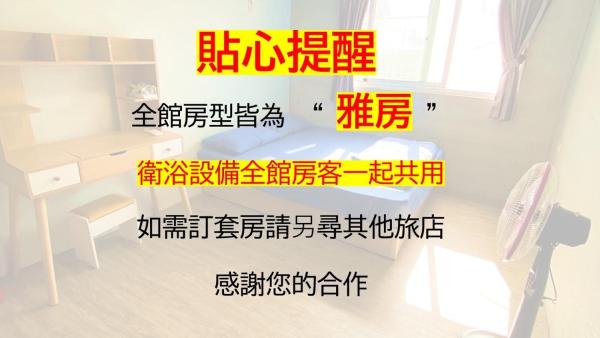Billede 2: 四季小空間