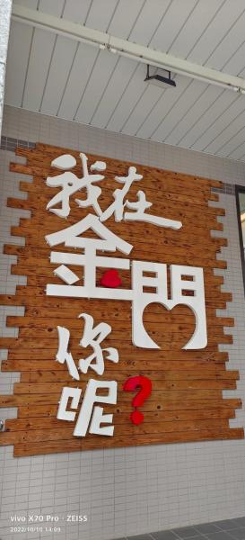 Photo 3 : 豪鵬遊民宿2館