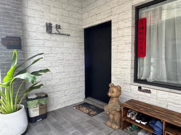 Photo 1 : 繣巷民宿