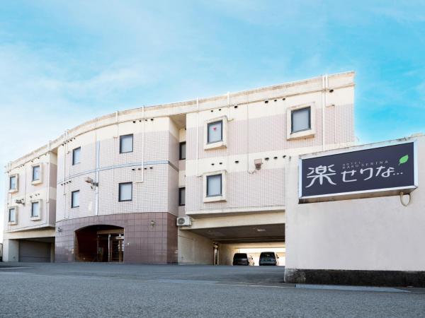 På billedet ses objektet Tabist Hotel Rakuserina beliggende i byen Fuefuki.