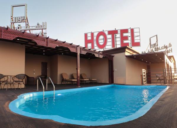 Ewann Hotel Apartments, Nizwa