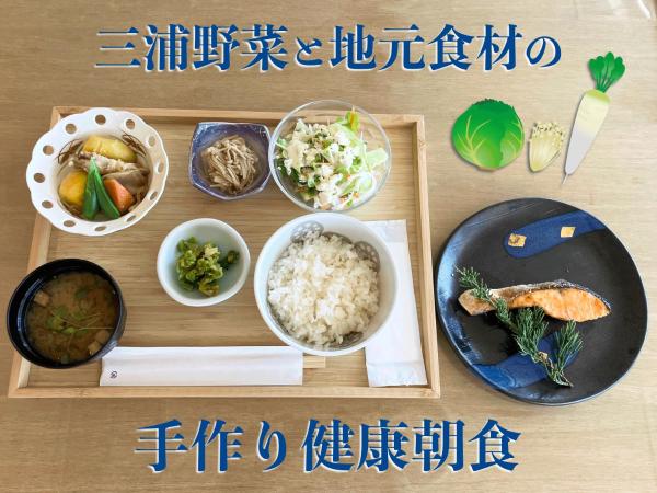 湘南リリーフ的照片4