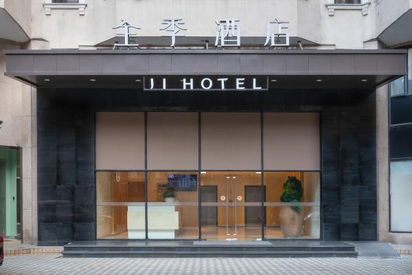 Ji Hotel Guangzhou Yuexiu Park - Cantón