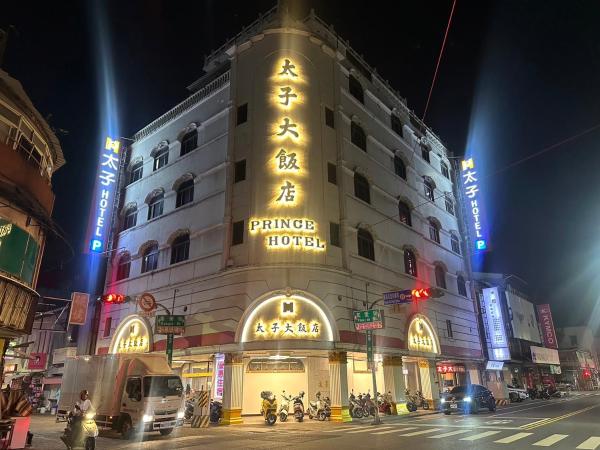 The Prince Hotel, Tainan