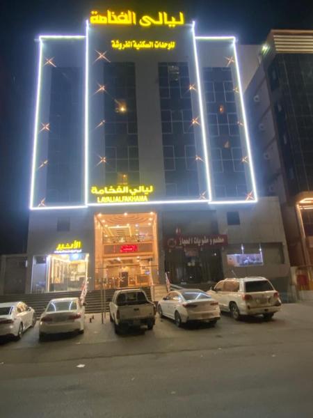 A la foto es mostra l'objecte ليالي الفخامة للوحدات السكنية situat a la ciutat de Khumrah.