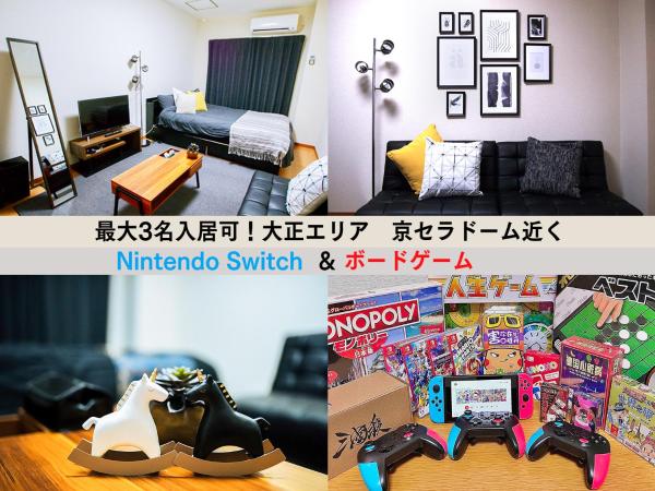 A la foto es mostra l'objecte Westay Designers House/6 mins to Shinsaibashi204 situat a la ciutat de Osaka.