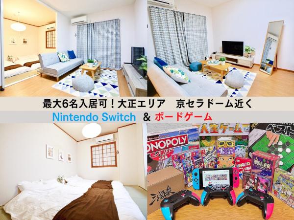 A la foto es mostra l'objecte Osaka - Apartment / Vacation STAY 64570 situat a la ciutat de Osaka.
