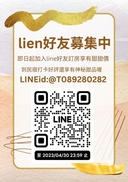 巃淶包棟民宿的照片2