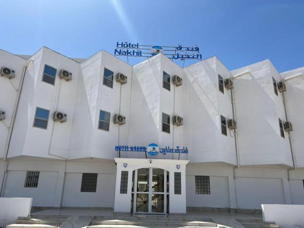 HOTEL NAKHIL, Nouadhibou