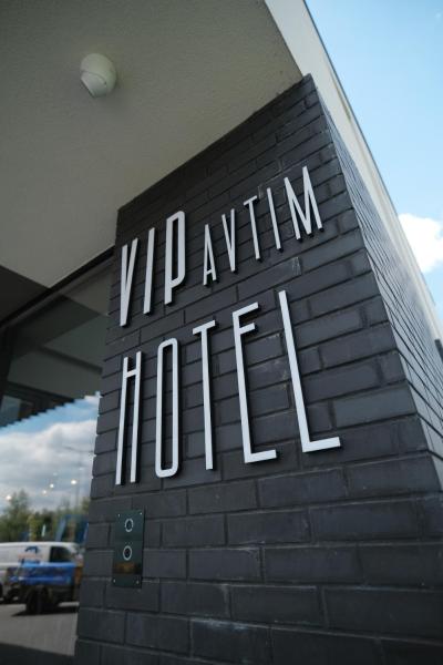 照片显示了位于Glubokoye市的Vip Avtim hotel物件。