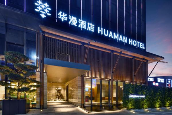 Na zdjęciu widoczny jest obiekt Dongguan Tangxia Huaman Hotel położony w mieście Libeiling.
