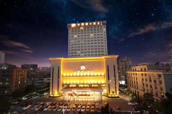 La photo montre l'objet Shenzhen Shuidu Holiday Hotel, North Railway Station situé dans la ville de Longhua.