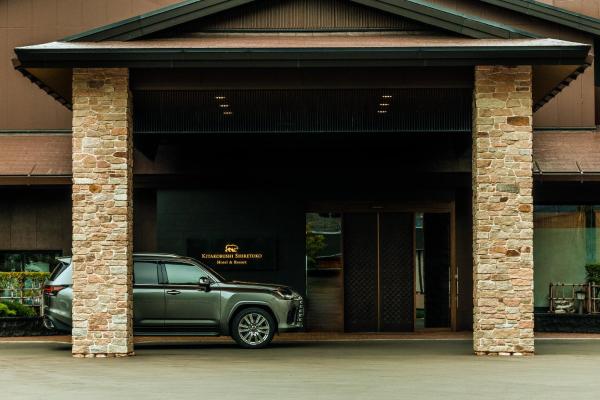 키타코부시 시레토코 호텔 & 리조트 - 홋카이도