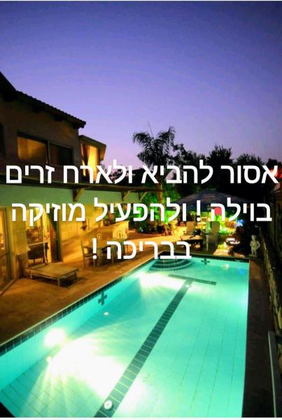 På billedet ses objektet Thai villa eilat - וילה תאי אילת beliggende i byen Eilat.