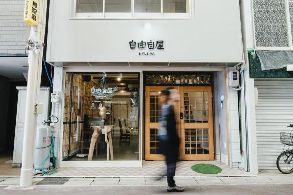 自由自屋 - Wakayama Prefecture, Japan