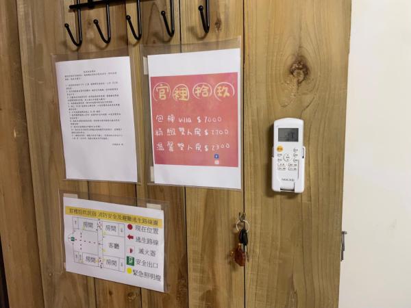 Bilde 4: 官裡拾玖