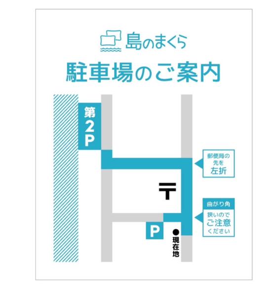Foto 7: 島のまくら