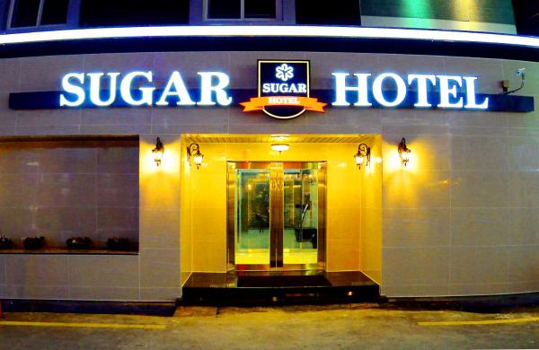 Sugar Hotel