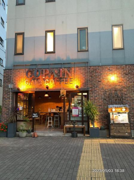A la foto es mostra l'objecte Good Diner Inn Copain situat a la ciutat de Tòquio.