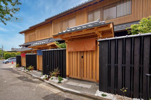 På billedet ses objektet Seseragi-an Sakura - Vacation STAY 44821v beliggende i byen Kyōto.