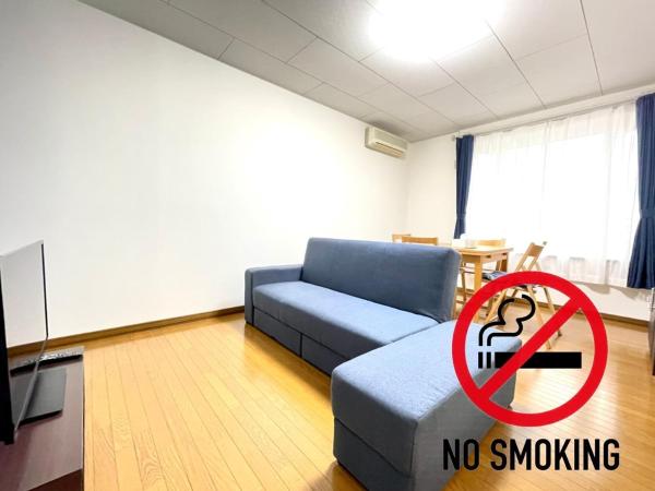 A la foto es mostra l'objecte Avidasion - Vacation STAY 12210 situat a la ciutat de Biei.