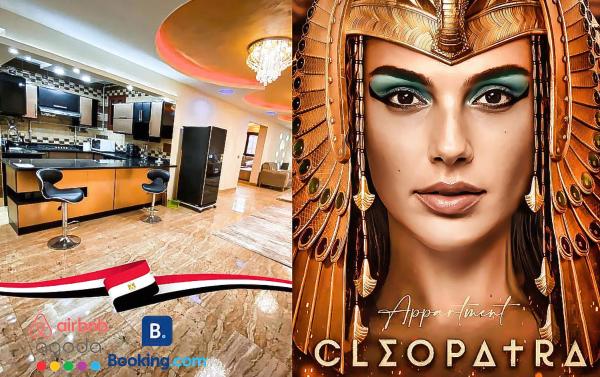 Nella foto è visibile l'oggetto Pyramids Cleopatra situato nella città di Il Cairo.