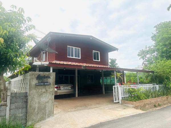 บ้านนภภูเกตส์เฮ้าส์, Ban Don Klang
