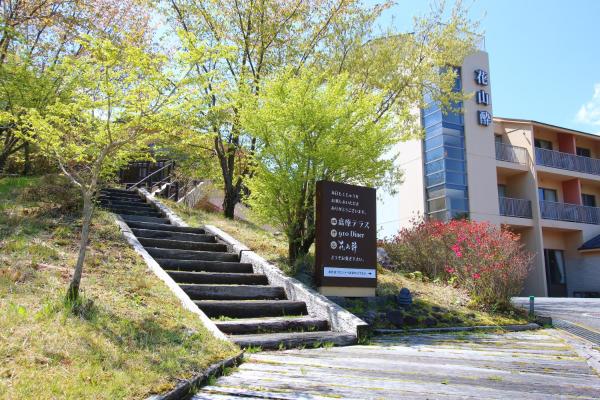 En la foto se muestra el objeto hokkein-onsen kougen-terrace ubicado en la ciudad de Kokonoe.