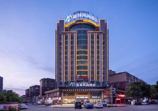 A la foto es mostra l'objecte Morninginn, Shuangfeng Platinum Huafu situat a la ciutat de Shuangfeng.