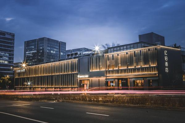 Nella foto è visibile l'oggetto EBO Hotel Zijin gang Asian Games Park Store Zhejiang university situato nella città di Libu.