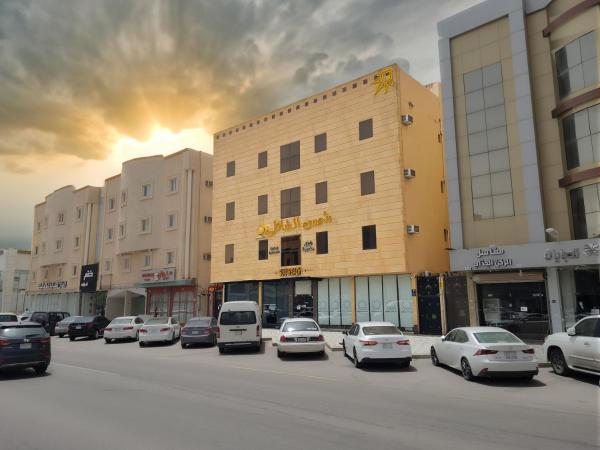 شمس الشاطئ للشقق المخدومة, Buraydah
